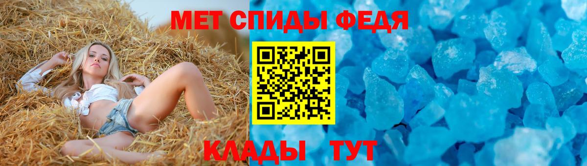 АМФ  Вход с VPN  Усть-Илимск  АМФЕТАМИН VHQ 