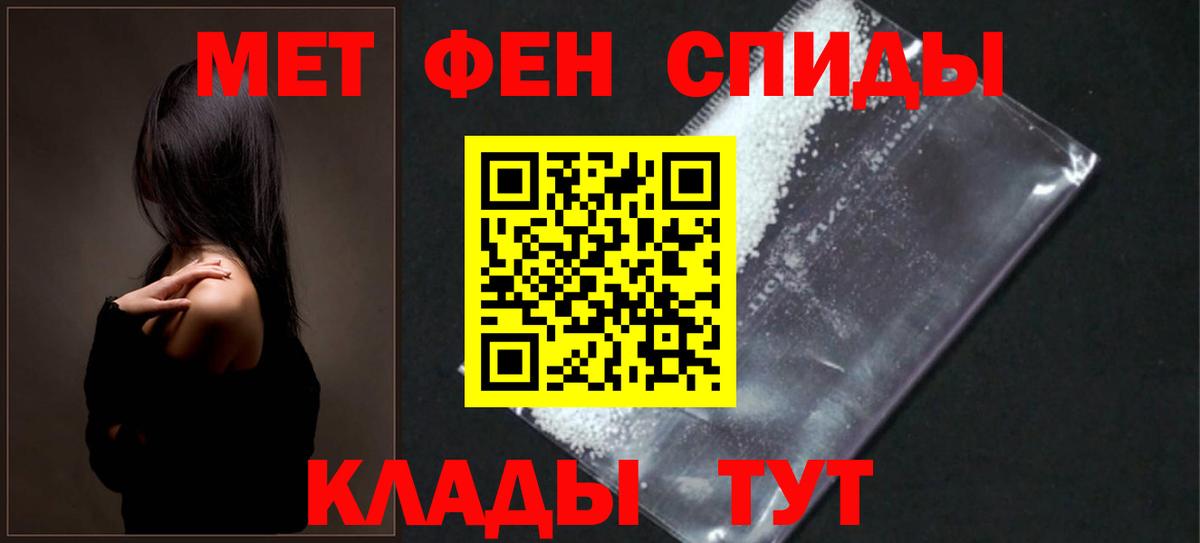 Амфетамин 97% Усть-Илимск