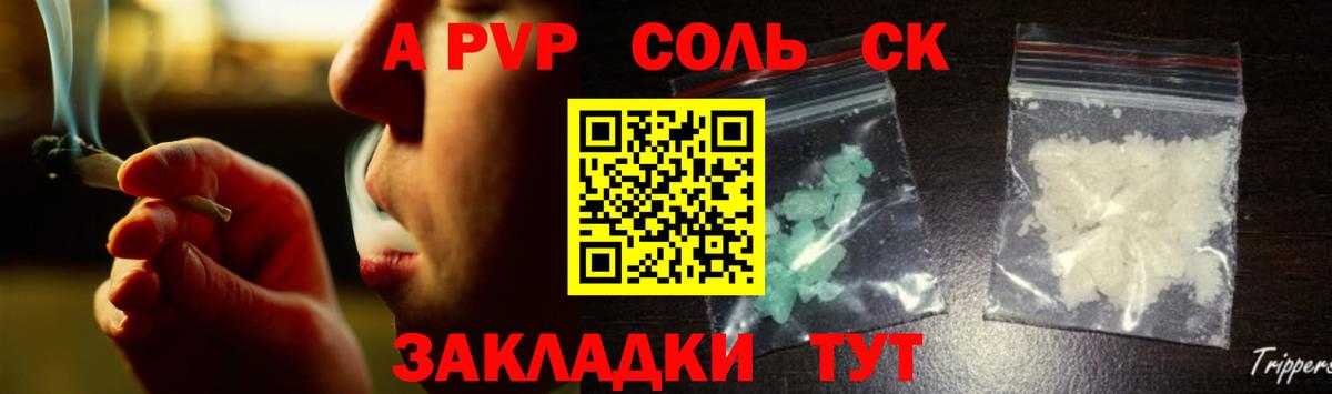 Alfa_PVP VHQ  Alfa_PVP Соль  Alpha-PVP  наркошоп  Вход с VPN  Усть-Илимск 