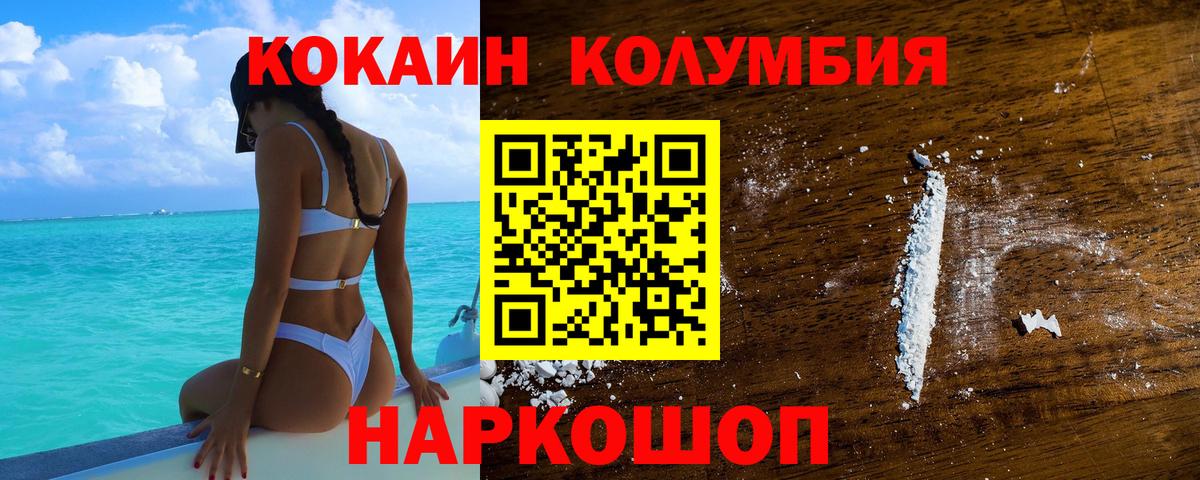 COCAIN FishScale Усть-Илимск