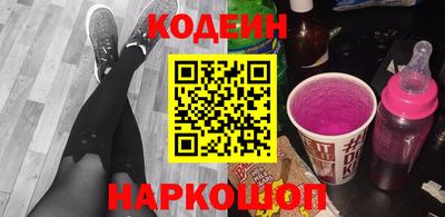 мяу мяу кристалл Краснознаменск