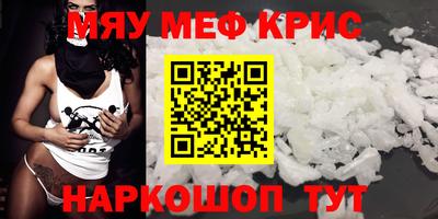 каннабис Краснокаменск
