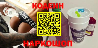 мяу мяу кристалл Краснознаменск