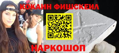 каннабис Краснокаменск