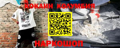 марихуана Краснодар