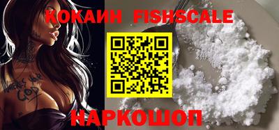 каннабис Краснокаменск