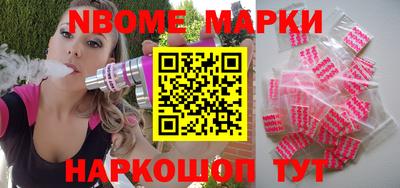каннабис Краснокаменск