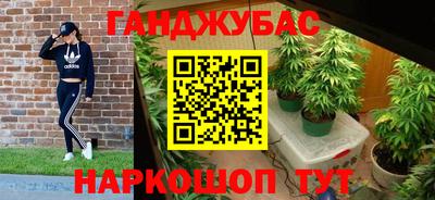 мяу мяу кристалл Краснознаменск