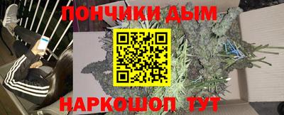 марихуана Краснодар