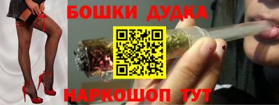 каннабис Краснокаменск