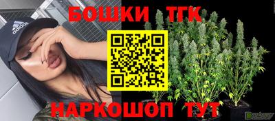 марихуана Краснодар