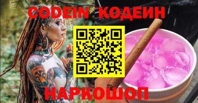 мяу мяу кристалл Краснознаменск