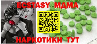 мяу мяу кристалл Краснознаменск