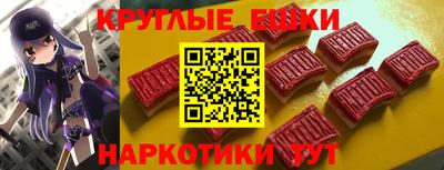 каннабис Краснокаменск