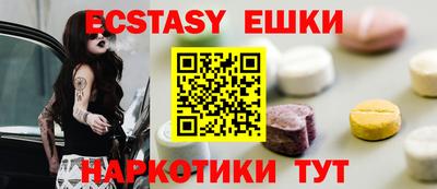 каннабис Краснокаменск
