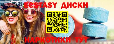 каннабис Краснокаменск