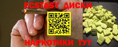 мяу мяу кристалл Краснознаменск