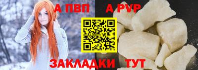 мяу мяу кристалл Краснознаменск