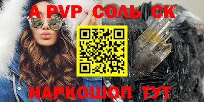 марихуана Краснодар