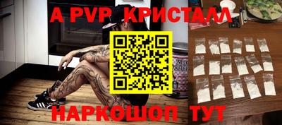 каннабис Краснокаменск