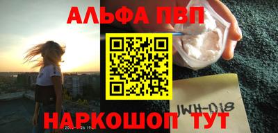 марихуана Краснодар