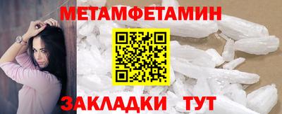 мяу мяу кристалл Краснознаменск
