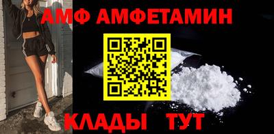 мяу мяу кристалл Краснознаменск