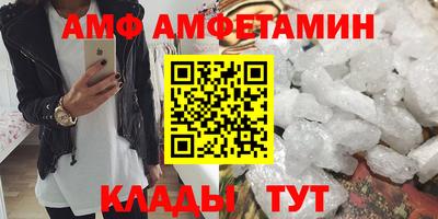 мяу мяу кристалл Краснознаменск