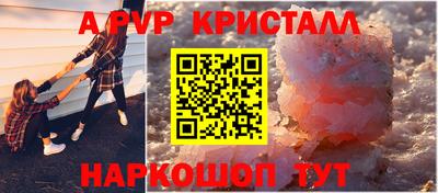 каннабис Краснокаменск