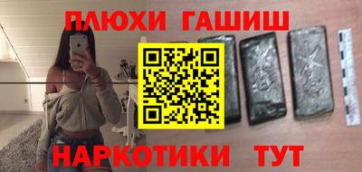 мяу мяу кристалл Краснознаменск