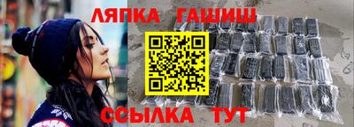 марихуана Краснодар