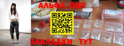 марихуана Краснодар