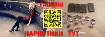 марихуана Краснодар
