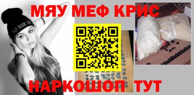 марихуана Краснодар