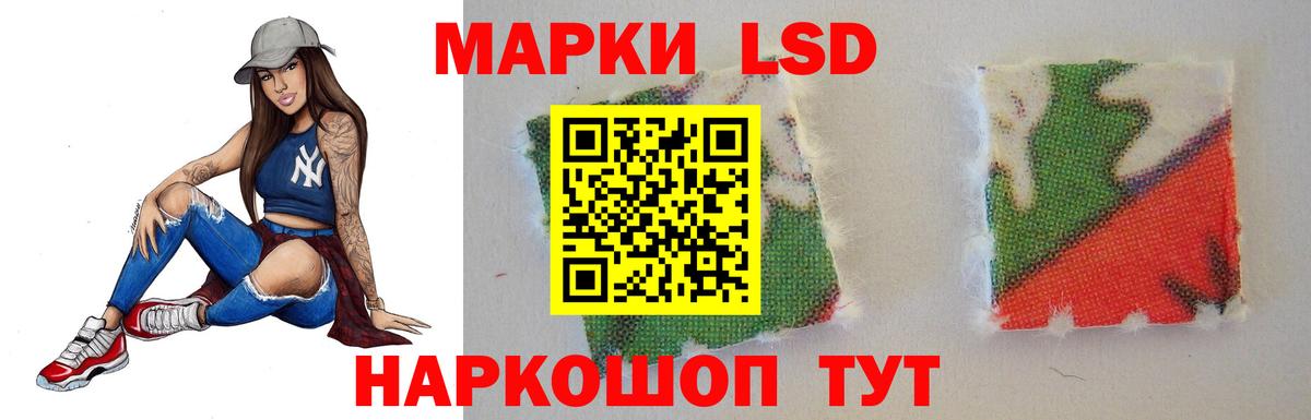 ЛСД экстази кислота  Вход с VPN  Усть-Илимск  Лсд 25 экстази  Лсд 25 экстази ecstasy 