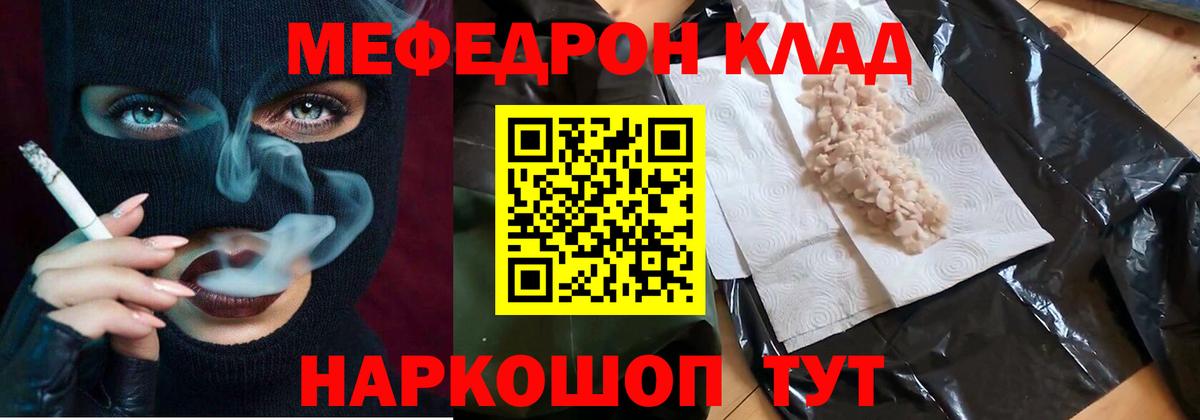 Меф Усть-Илимск