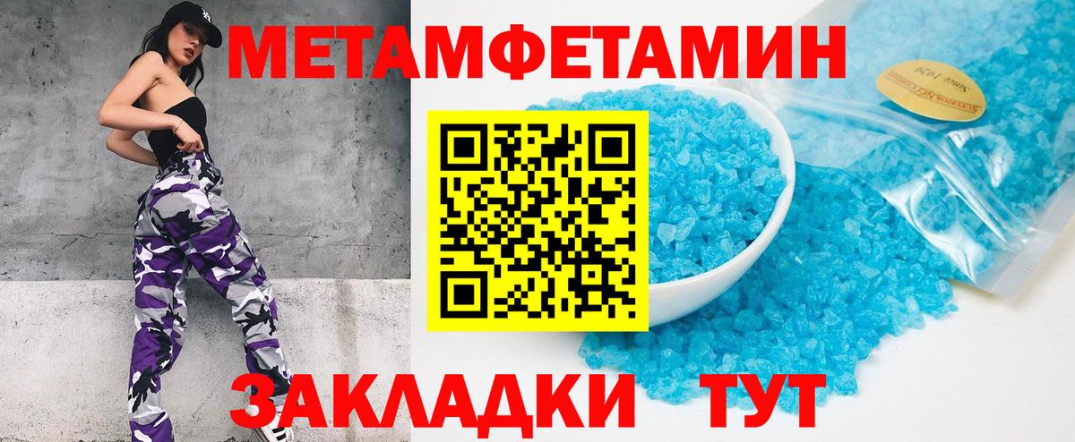 Усть-Илимск  Марихуана  Вход с VPN  МДМА  Cocaine  Мефедрон   А ПВП СК  