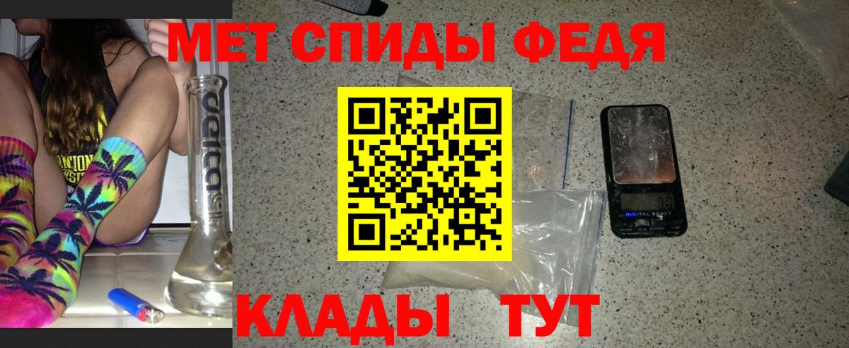 Метамфетамин кристалл Усть-Илимск