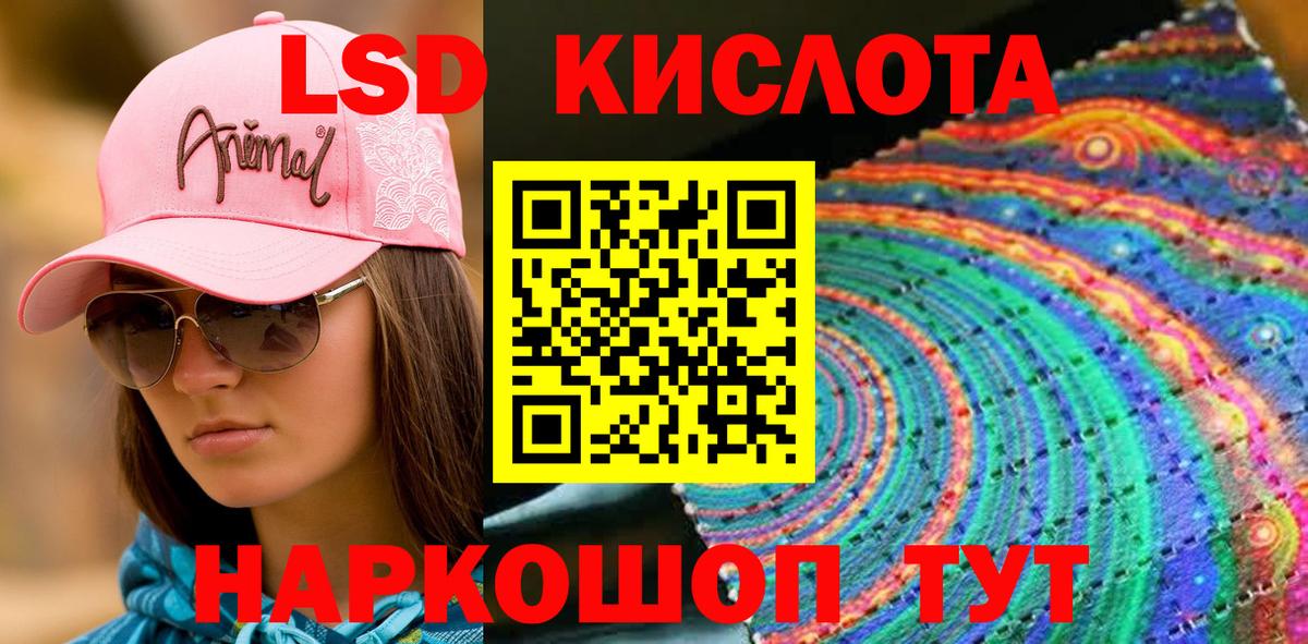 Марки NBOMe 1500мкг Усть-Илимск